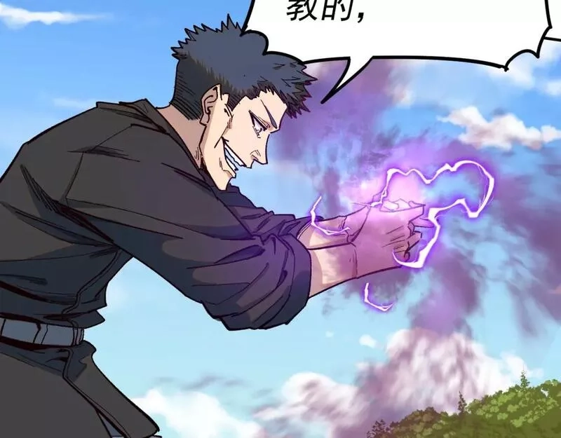我被地球绑架了,第24话 斩杀,第77张